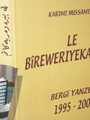 Nebez - Kommentar von Jemal Nebez im Buch von Karimi Hussami „Le Bîreweriyekanim“ (Aus meinen Erinnerungen)